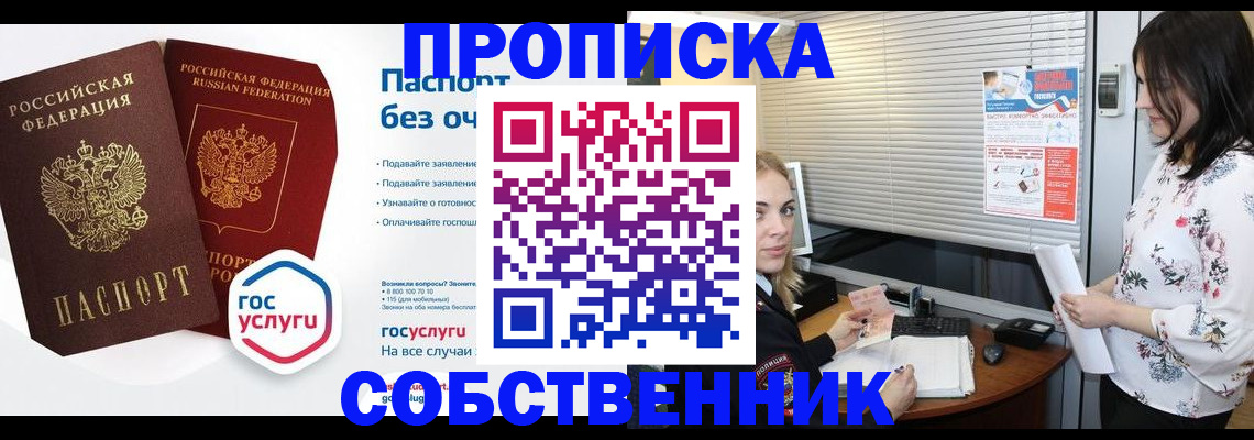 форма 3 в Дорогобуже